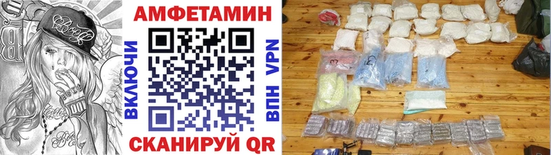 АМФЕТАМИН Premium  Шуя 