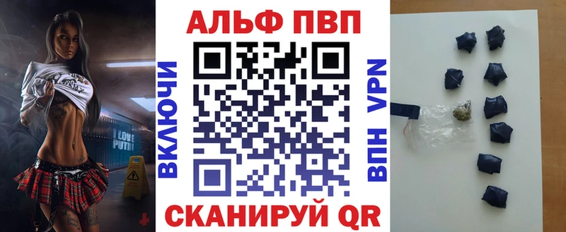 наркота Шуя Alfa_PVP Соль