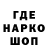 Первитин Methamphetamine Edward Thorn
