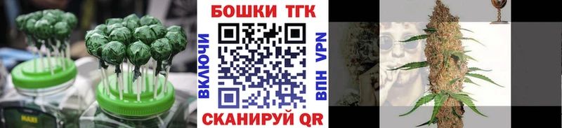 Canna-Cookies конопля  Шуя 