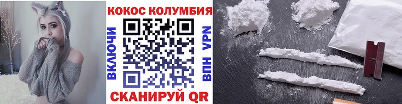 где продают   MEGA рабочий сайт  КОКАИН Columbia  Шуя 
