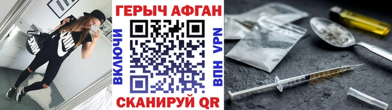 ГЕРОИН белый  как найти закладки  hydra как войти  Шуя 