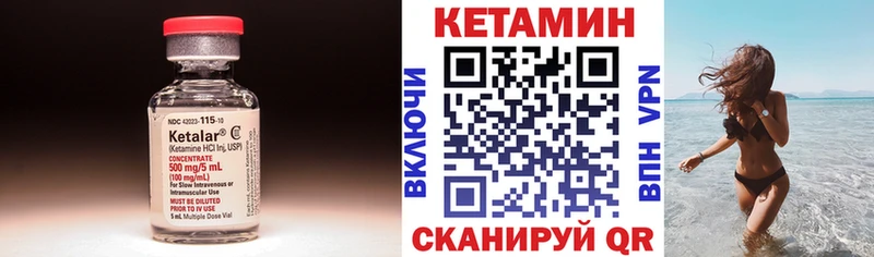 КЕТАМИН ketamine  МЕГА маркетплейс  Шуя  продажа наркотиков 