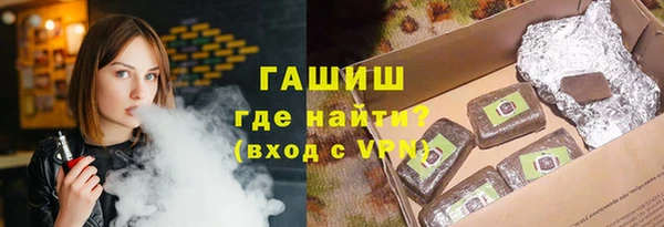 дурь Армянск
