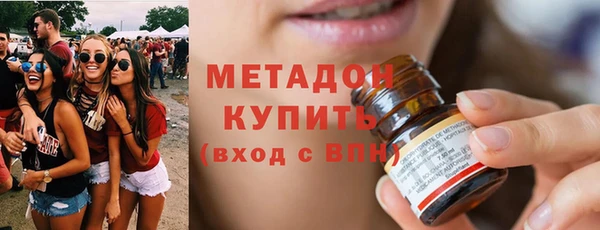 метамфетамин Аркадак