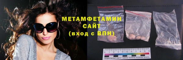 метамфетамин Аркадак