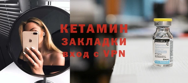 метамфетамин Аркадак