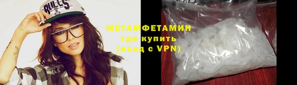 кристаллы Баксан