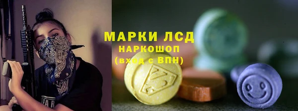 марки lsd Усинск