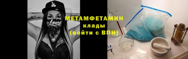 метамфетамин Аркадак