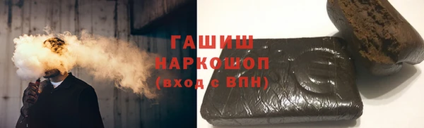 дурь Армянск