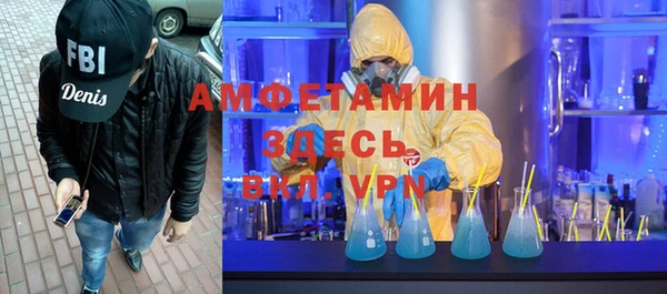 дурь Армянск