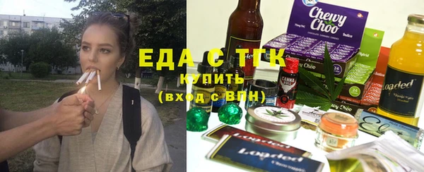 кристаллы Баксан