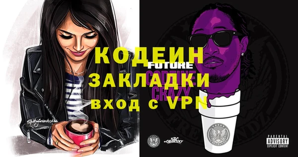 дурь Армянск