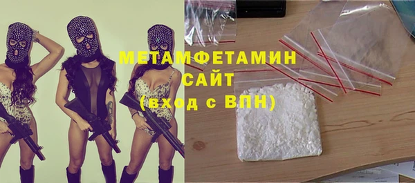 дурь Армянск