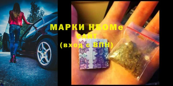 метамфетамин Аркадак