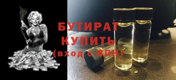 шишки Балабаново