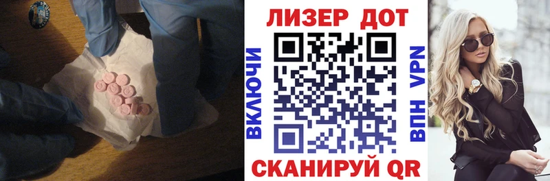где продают Шуя LSD-25 экстази кислота