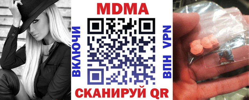 MDMA VHQ  Шуя 
