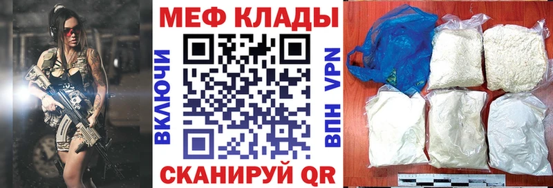 что такое   Шуя  МЯУ-МЯУ VHQ 
