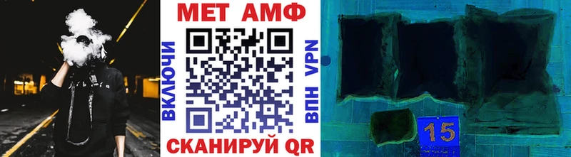 Метамфетамин пудра  дарнет шоп  Шуя 