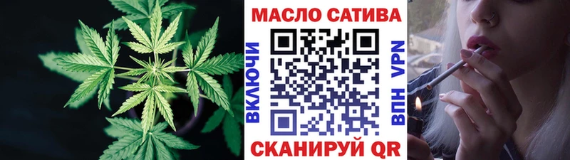 ТГК концентрат  где найти наркотики  Шуя 